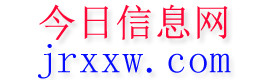 通榆今日信息网
